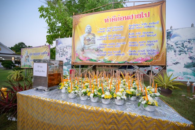 วันมาฆบูชา ๒๔ กุมภาพันธ์ ๒๕๖๗
